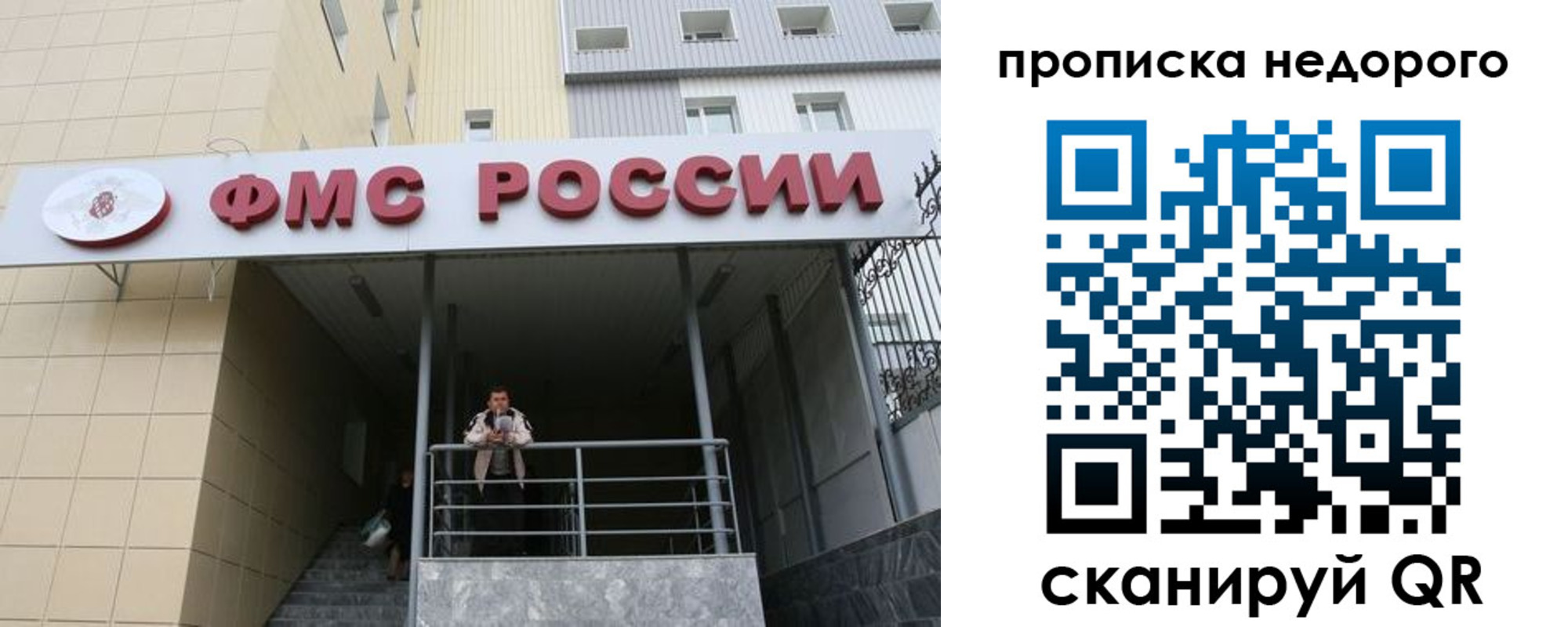 временная регистрация гарантия в Калтане