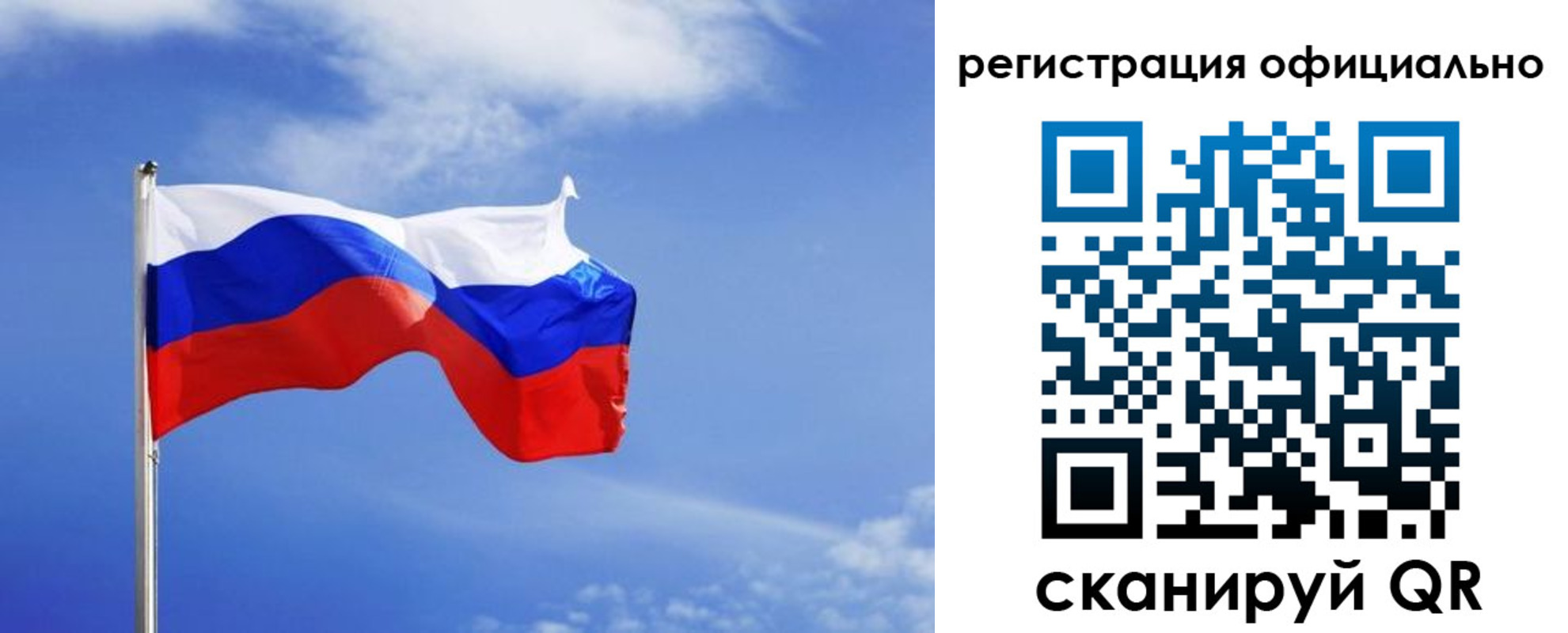временная регистрация в Калтане