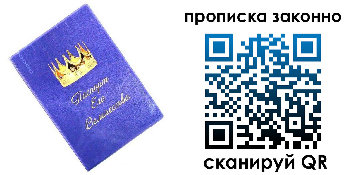 прописка иностранных граждан в Калтане