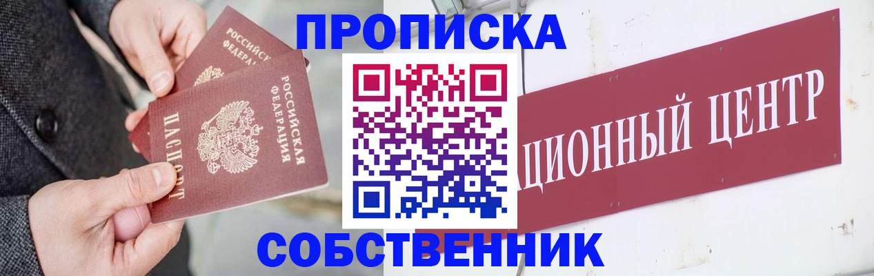 регистрация для дет. сада в Калтане