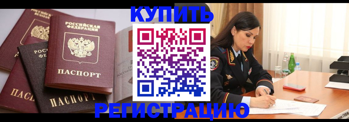 пропишу в квартире в Калтане