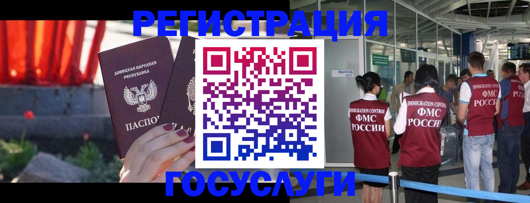 регистрация для дет. сада в Калтане