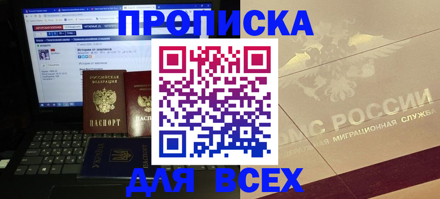 форма 3 в Калтане